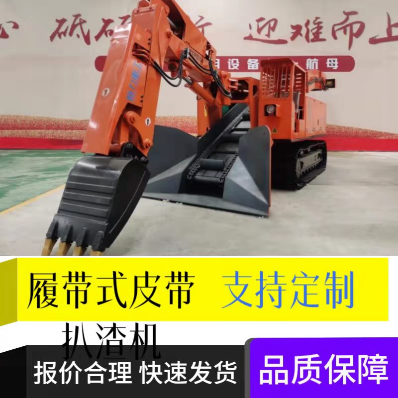 如何保養(yǎng)扒渣機(jī)輪胎？